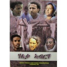 Haleka Abreha